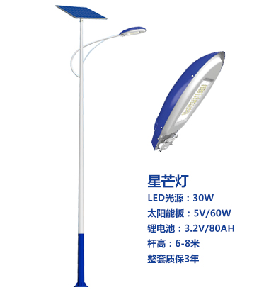 爆款措勤太阳能路灯 爆款措勤太阳能路灯