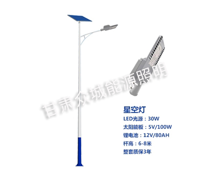 措勤爆款太阳能路灯